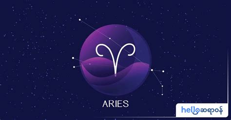 အပတ်စဉ် Horoscopes 18-24 မတ်လ 2024 နေသည် Aries အတွက်ဖြစ်သည်။ အသစ်သောအစပြုခြင်း၏ နိမိတ်ပုံ။ မင်းရဲ့ရာသီခွင်လက္ခဏာကဘာလဲ။